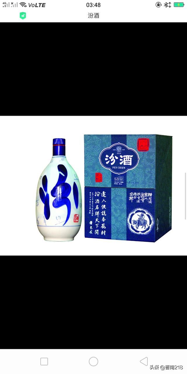 要去山西出差，想带点特产回来送朋友，带啥好？