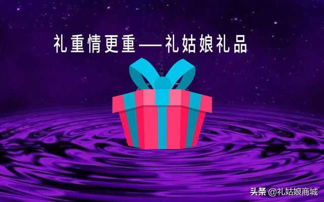 回答520买什么礼物好?