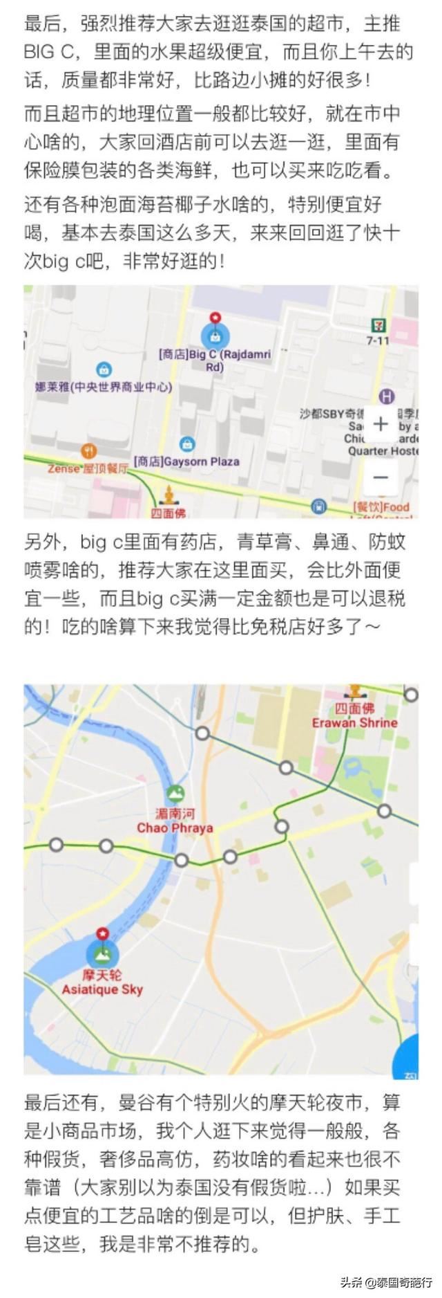 去曼谷旅游有什么礼物，当地特色的东西可以带回来给朋友？贵吗？
