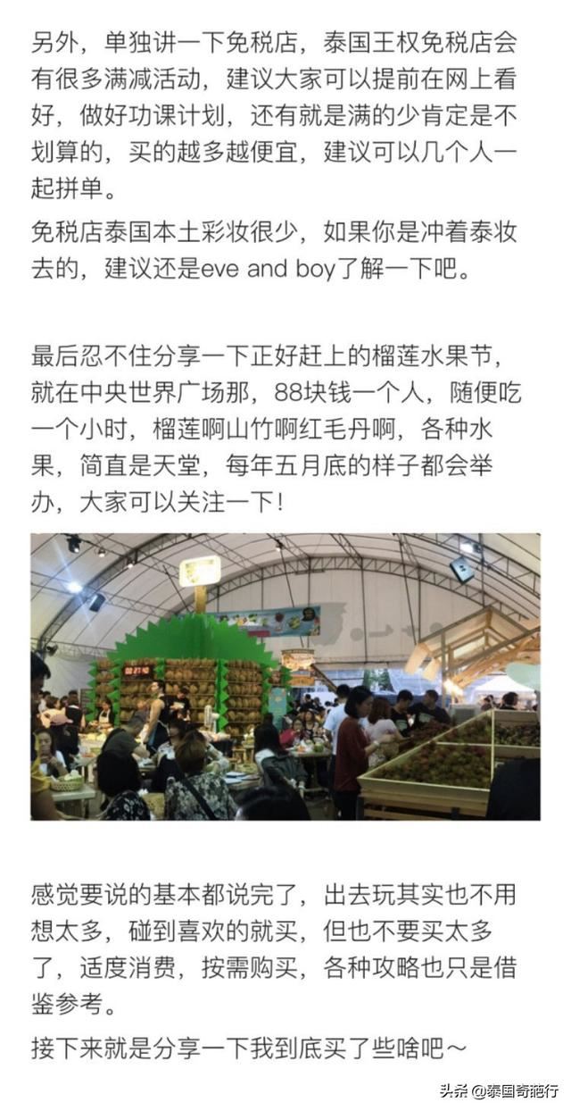 去曼谷旅游有什么礼物，当地特色的东西可以带回来给朋友？贵吗？