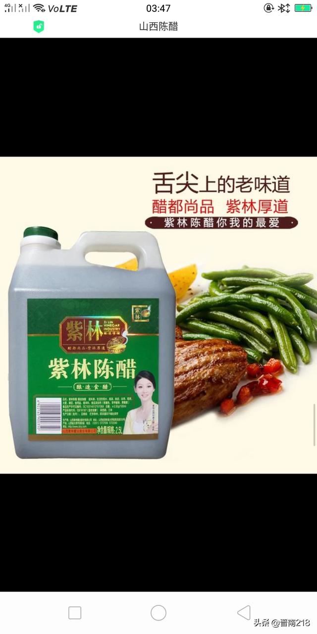 要去山西出差，想带点特产回来送朋友，带啥好？