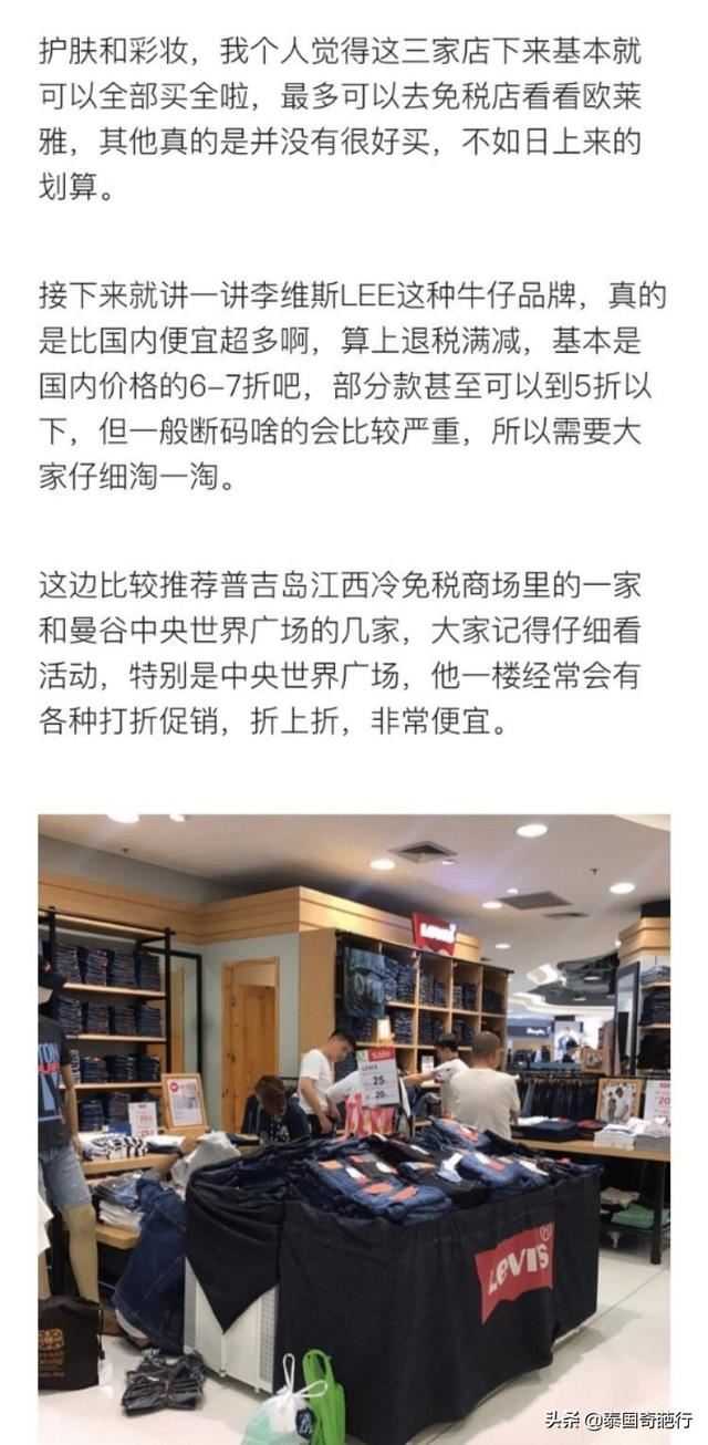 去曼谷旅游有什么礼物，当地特色的东西可以带回来给朋友？贵吗？