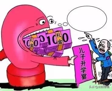 外甥考上大学，舅舅给多少钱？