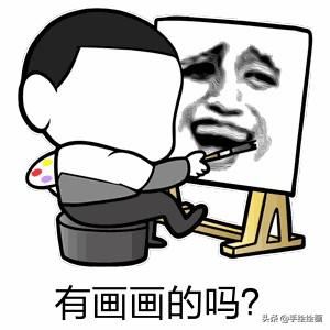 求问，送给美术生的话送什么好？