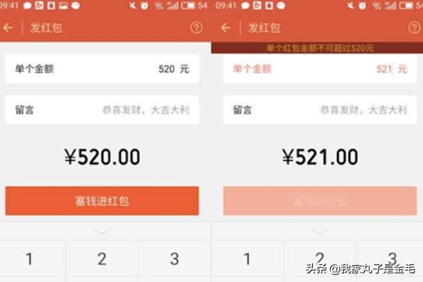 520送什么礼物好？