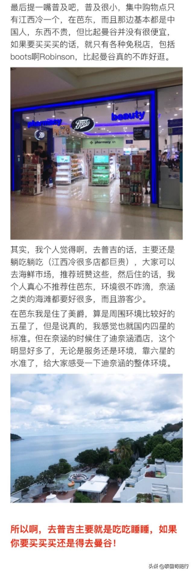去曼谷旅游有什么礼物，当地特色的东西可以带回来给朋友？贵吗？