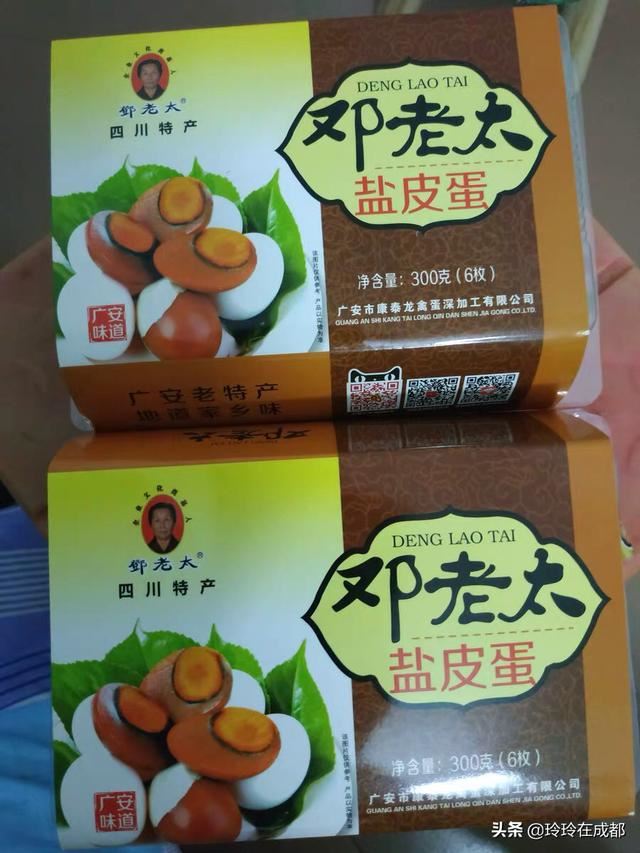 回答春节送礼送什么比较好?四川有些什么特产?