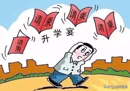 外甥考上大学，舅舅给多少钱？