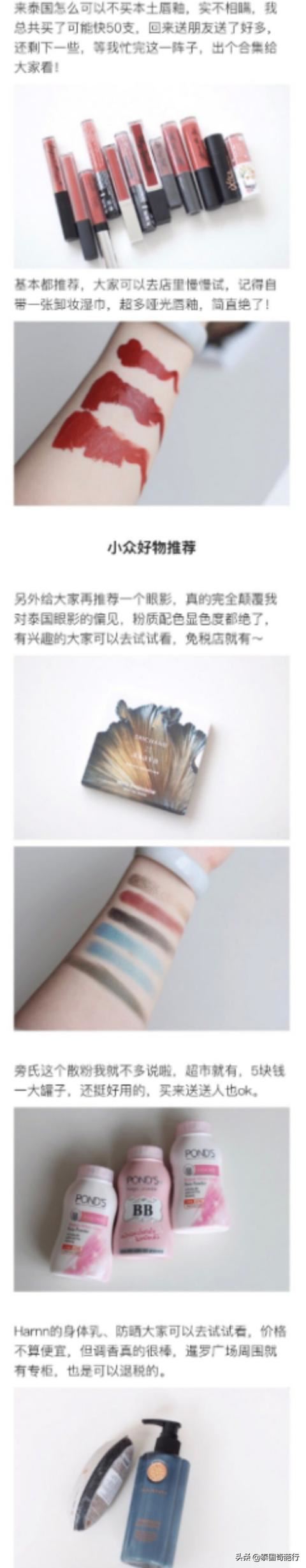 去曼谷旅游有什么礼物，当地特色的东西可以带回来给朋友？贵吗？