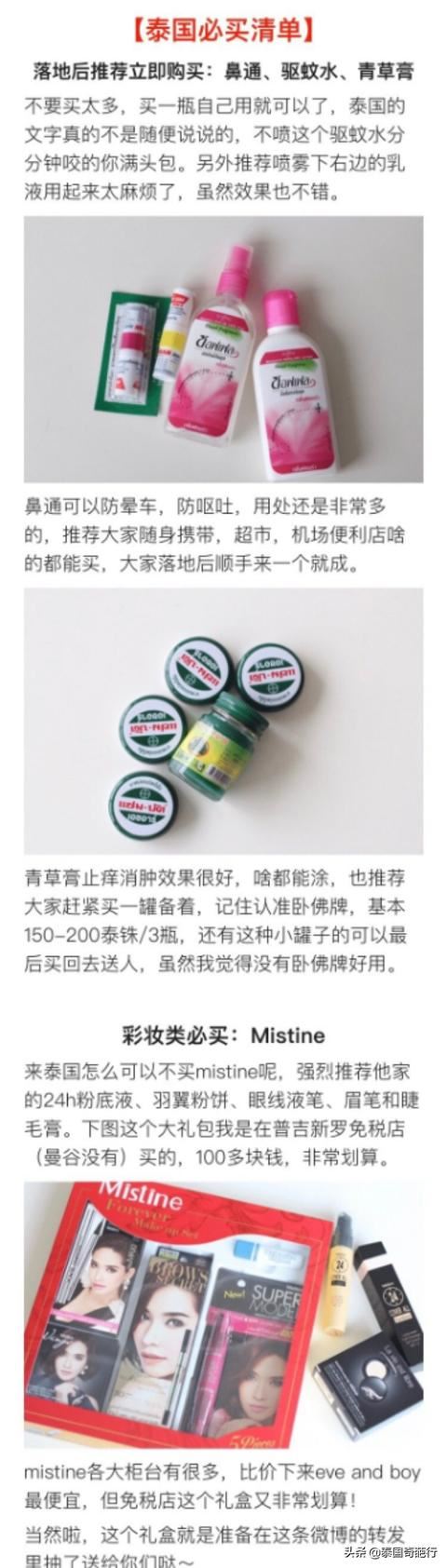去曼谷旅游有什么礼物，当地特色的东西可以带回来给朋友？贵吗？