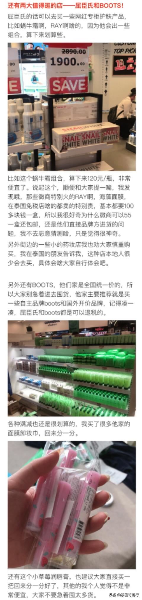 去曼谷旅游有什么礼物，当地特色的东西可以带回来给朋友？贵吗？