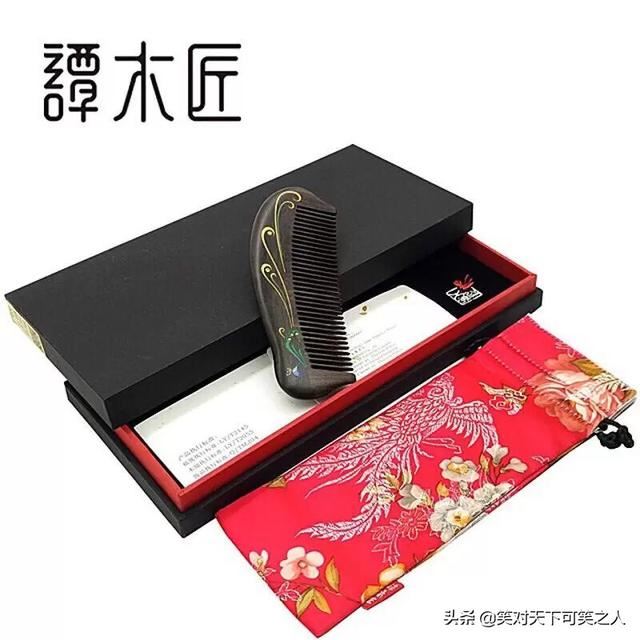 送女生谭木匠的梳子有什么含义？