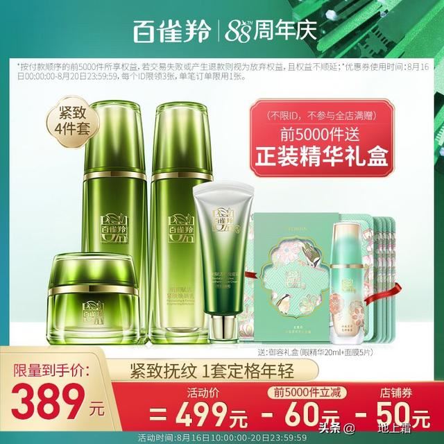 我侄女上大学了送什么好？400元左右？
