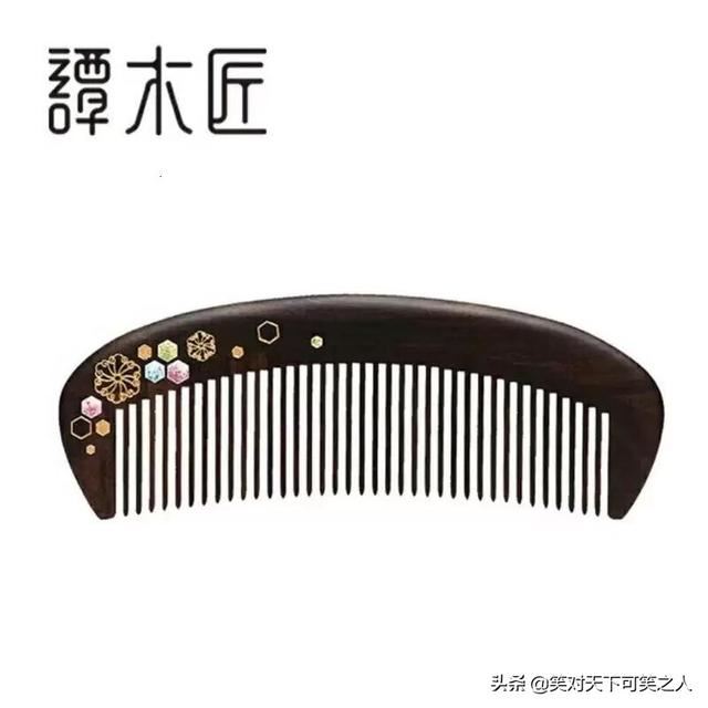 送女生谭木匠的梳子有什么含义？