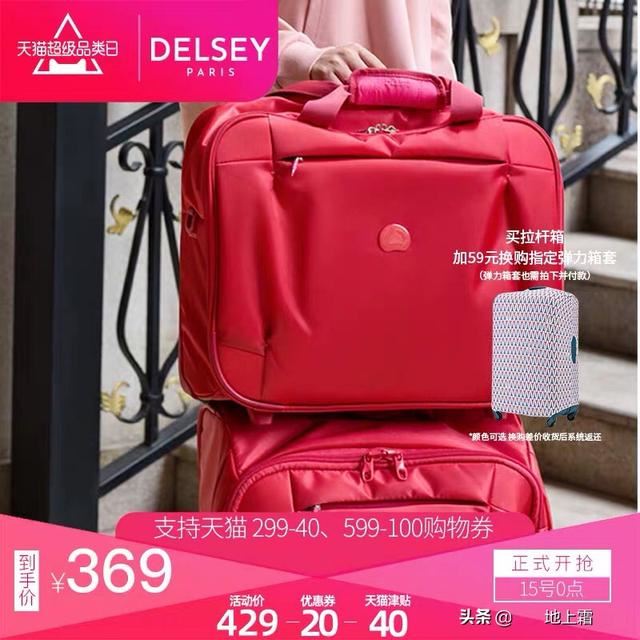 我侄女上大学了送什么好？400元左右？