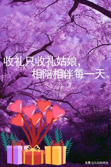 给女朋友道歉送什么礼物好？