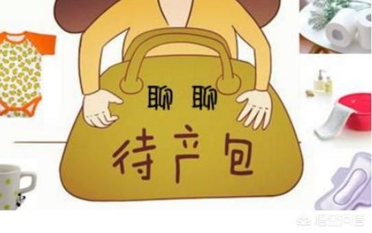 闺蜜刚生完孩子，送礼物应该送什么呢？