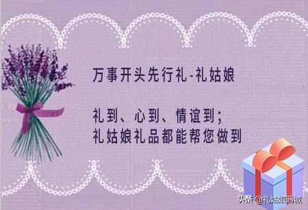 520送给自己的老公，该送什么礼物？