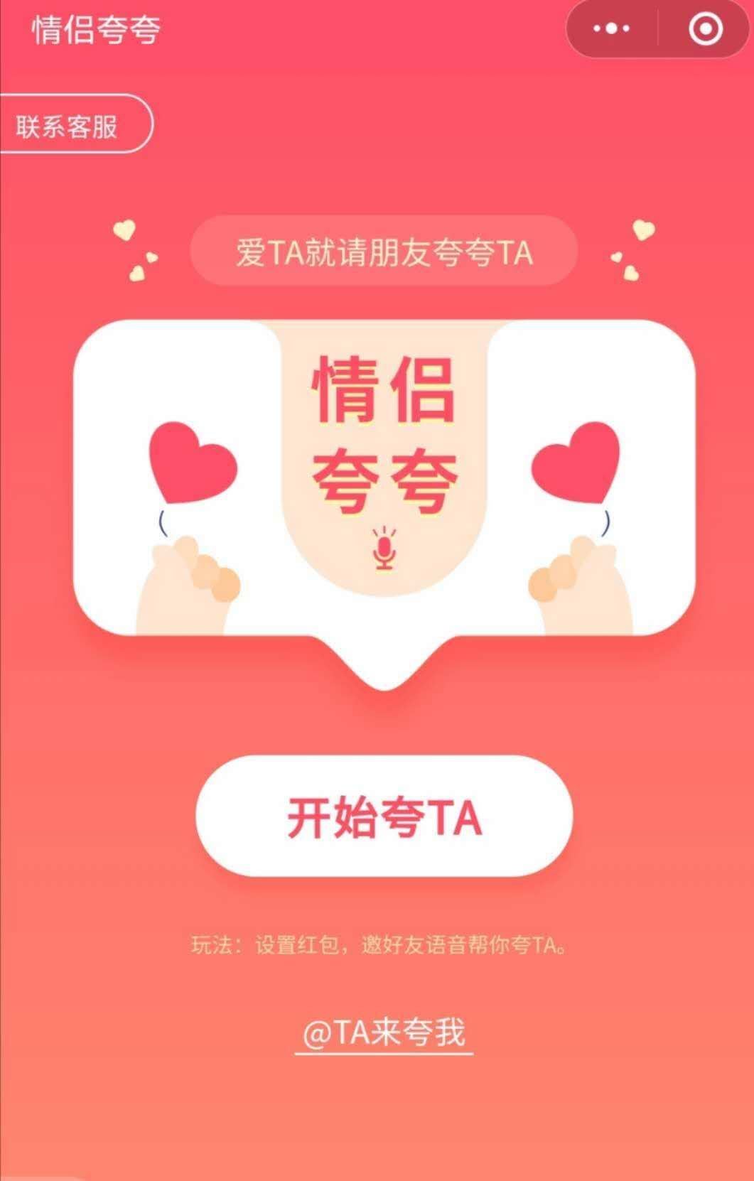 520情人节送什么礼物？