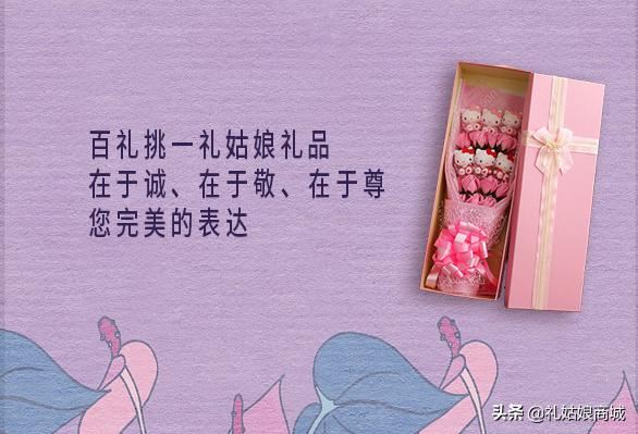 父亲节该送什么礼物呢？