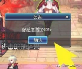 dnf如何给npc赠送礼物，送什么礼物好？