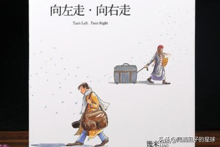 适合初次相亲见面时送的礼物？