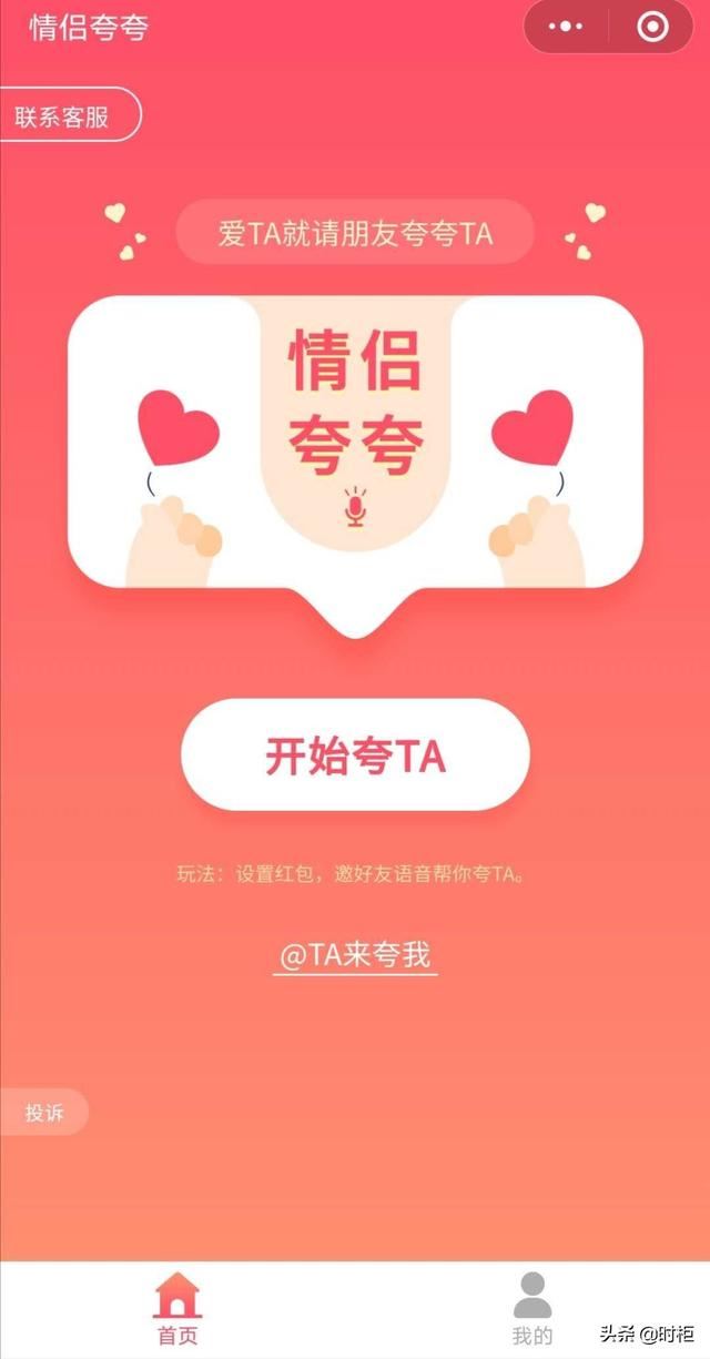 520情人节送什么礼物？