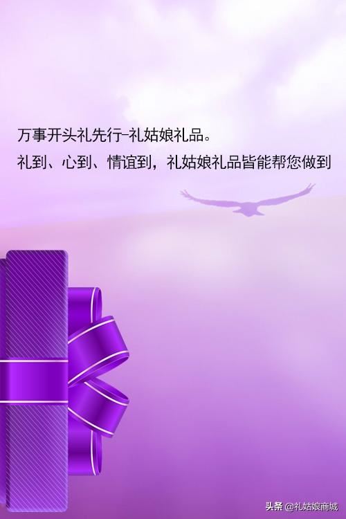 100天纪念日送什么礼物给女朋友好？