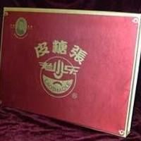 天津除了天津狗不理包子还有其他特产么？容易快递的？