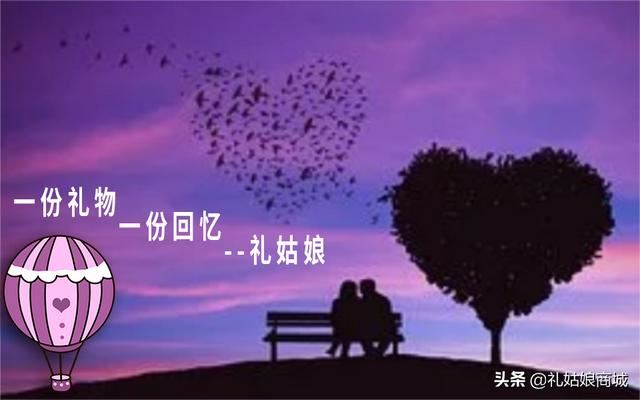 七夕情人节送什么礼物给女朋友好?想给她一个惊喜？