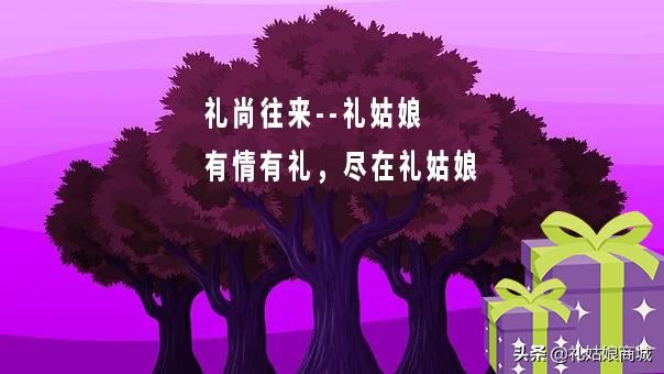 520送给女朋友的礼物有哪些推荐？