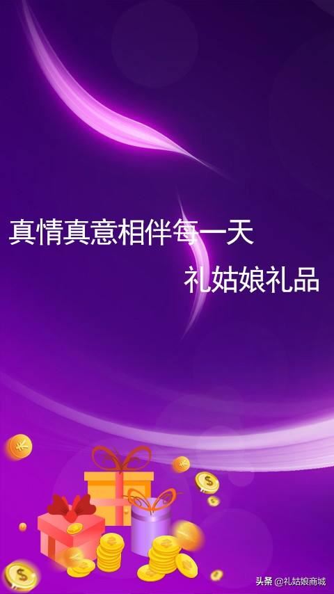 七夕送什么礼物好？