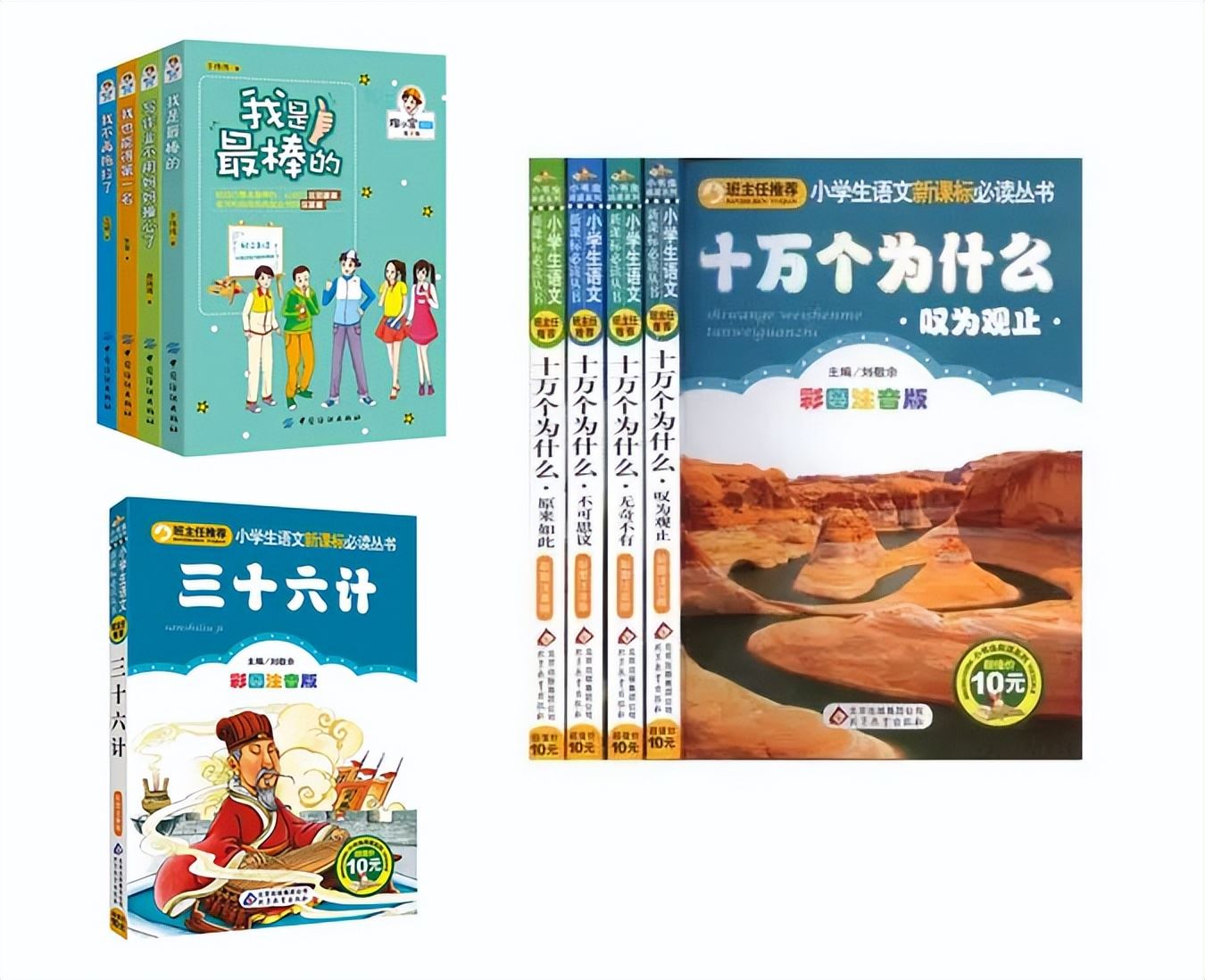 过年给孩子的礼物？