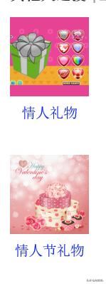 520该送女孩子什么礼物合适？