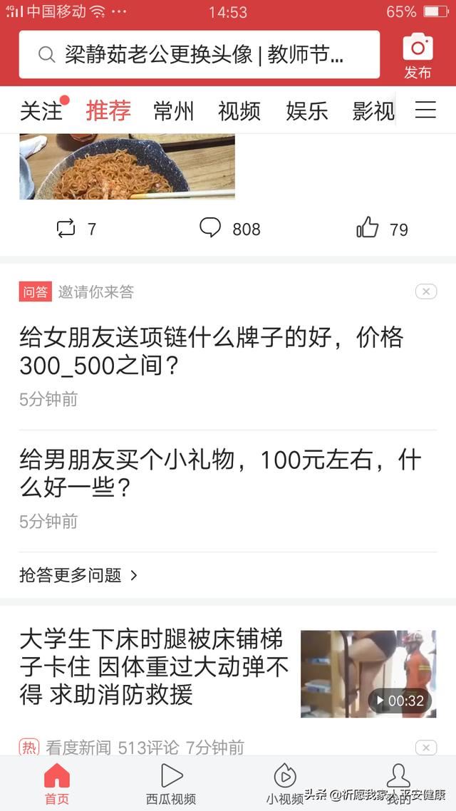 给女朋友送项链什么牌子的好，价格300-500之间？