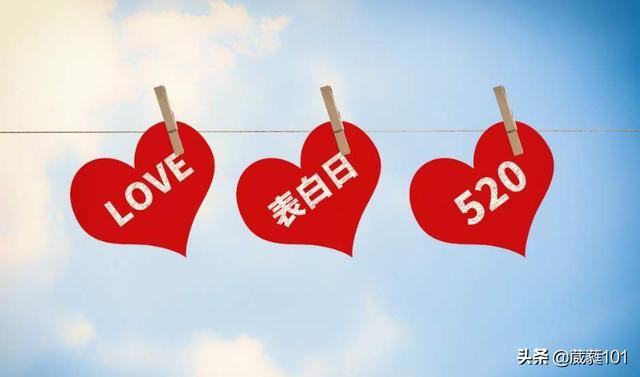 520送女朋友礼物含义大全？