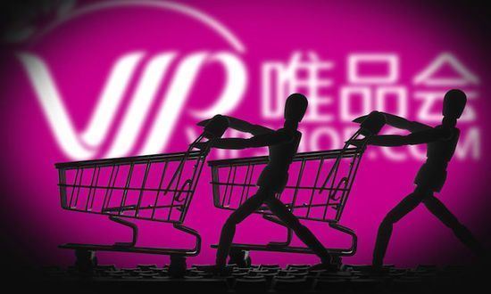 唯品会会员有什么用？