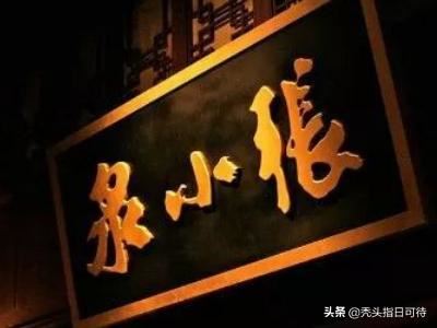 杭州十大特产是什么？