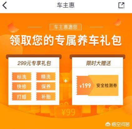 买人保车险一般送些什么礼品？