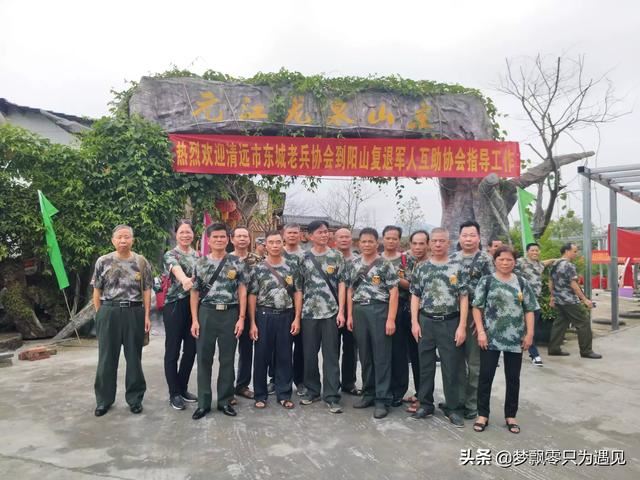 去见战友，带点什么好呢？