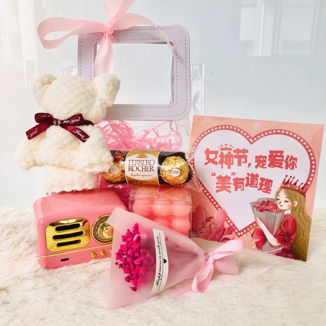 三八妇女节一般送什么礼物？