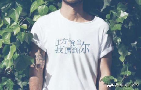 男朋友过生日送什么礼物比较好？