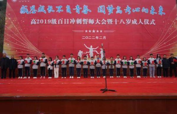 高三出征仪式送什么礼物？