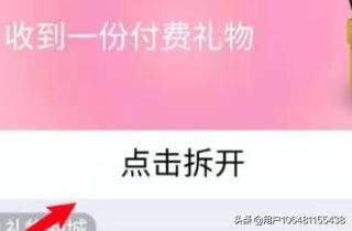 回答QQ情侣空间,如何免费给情侣赠送礼物?