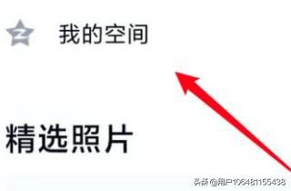 回答QQ情侣空间,如何免费给情侣赠送礼物?