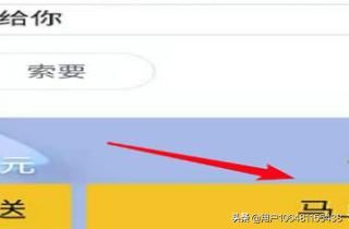 回答QQ情侣空间,如何免费给情侣赠送礼物?