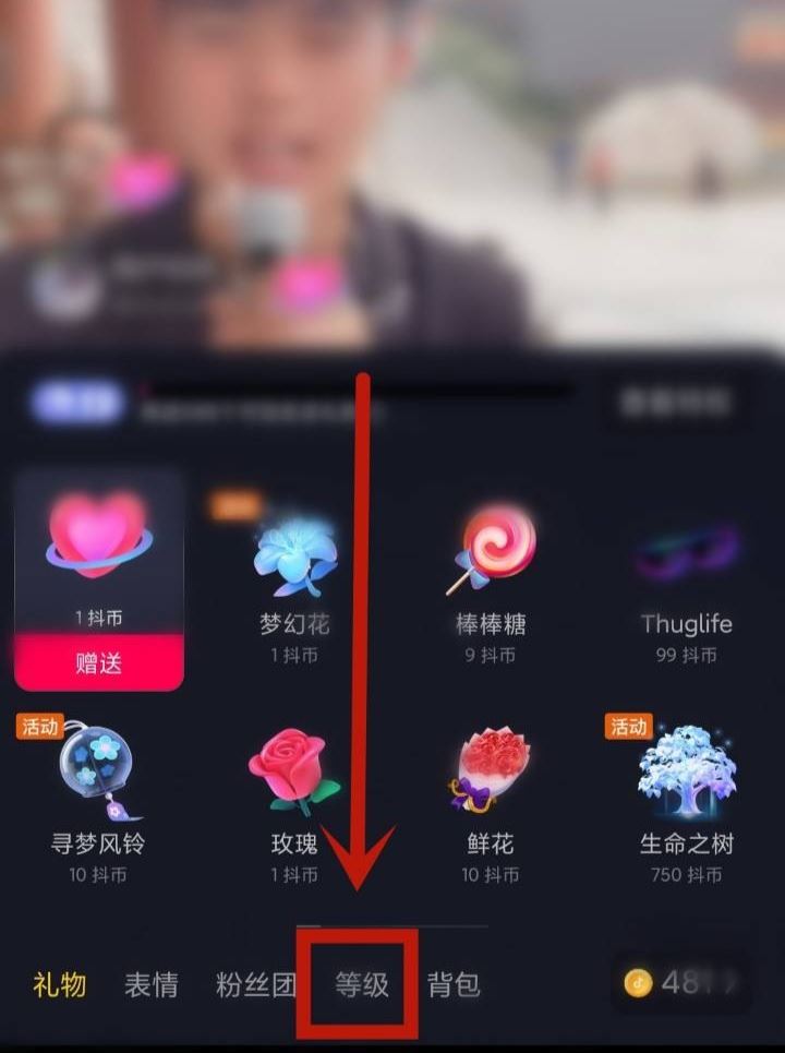 抖音定制礼物怎么申请？