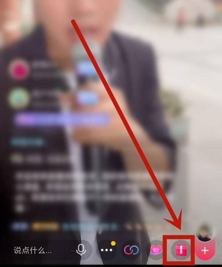 抖音定制礼物怎么申请？