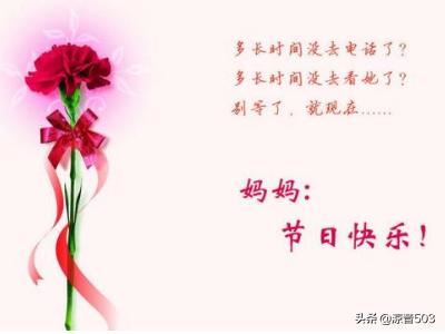 回答母亲节快要到了,你准备送给妈妈什么礼物呢?