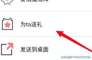 回答QQ情侣空间,如何免费给情侣赠送礼物?